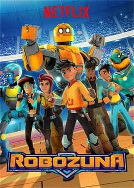 机器先锋海报