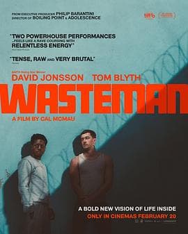 废人海报